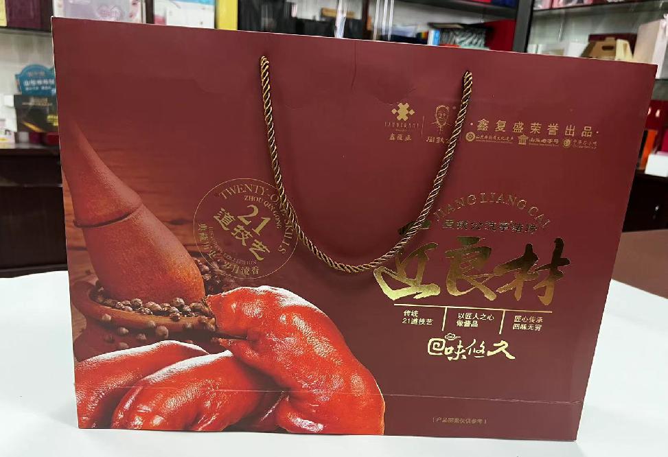 新和礼品盒定制